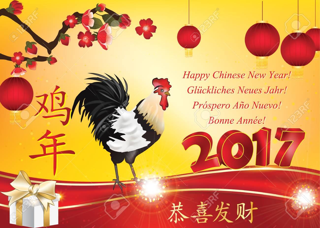 Chinese New Year 2017, Printable Greeting Card. Text Translation - Free Printable Happy New Year Cards