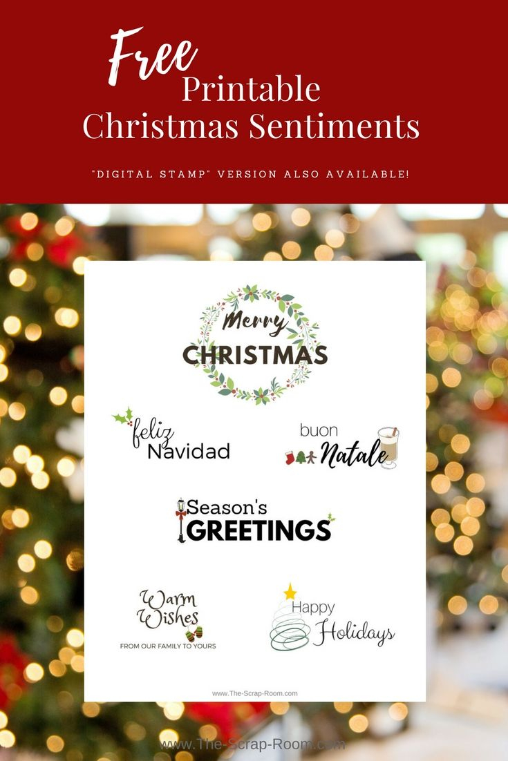 Create Your Own Free Printable Christmas Cards – Festival Collections - Create Your Own Free Printable Christmas Cards