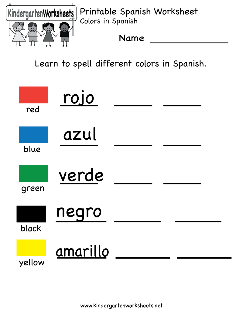 Printable Kindergarten Worksheets | Printable Spanish Worksheet - Free Printable Spanish Alphabet Worksheets