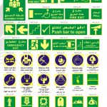 Printable Safety Signs And Symbols | Download Them Or Print   Free Printable Health And Safety Signs