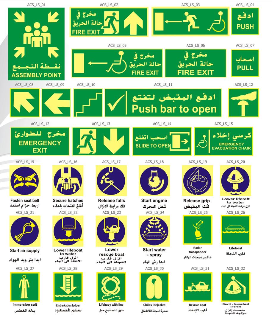 Printable Safety Signs And Symbols | Download Them Or Print - Free Printable Health And Safety Signs